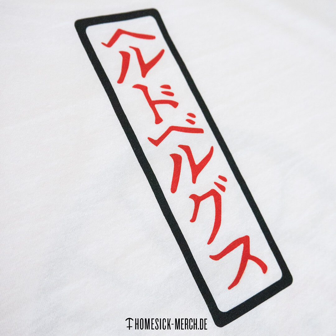 heldbergs-klamotten-t-shirt-tanuki-bio-baumwolle-wei image 7