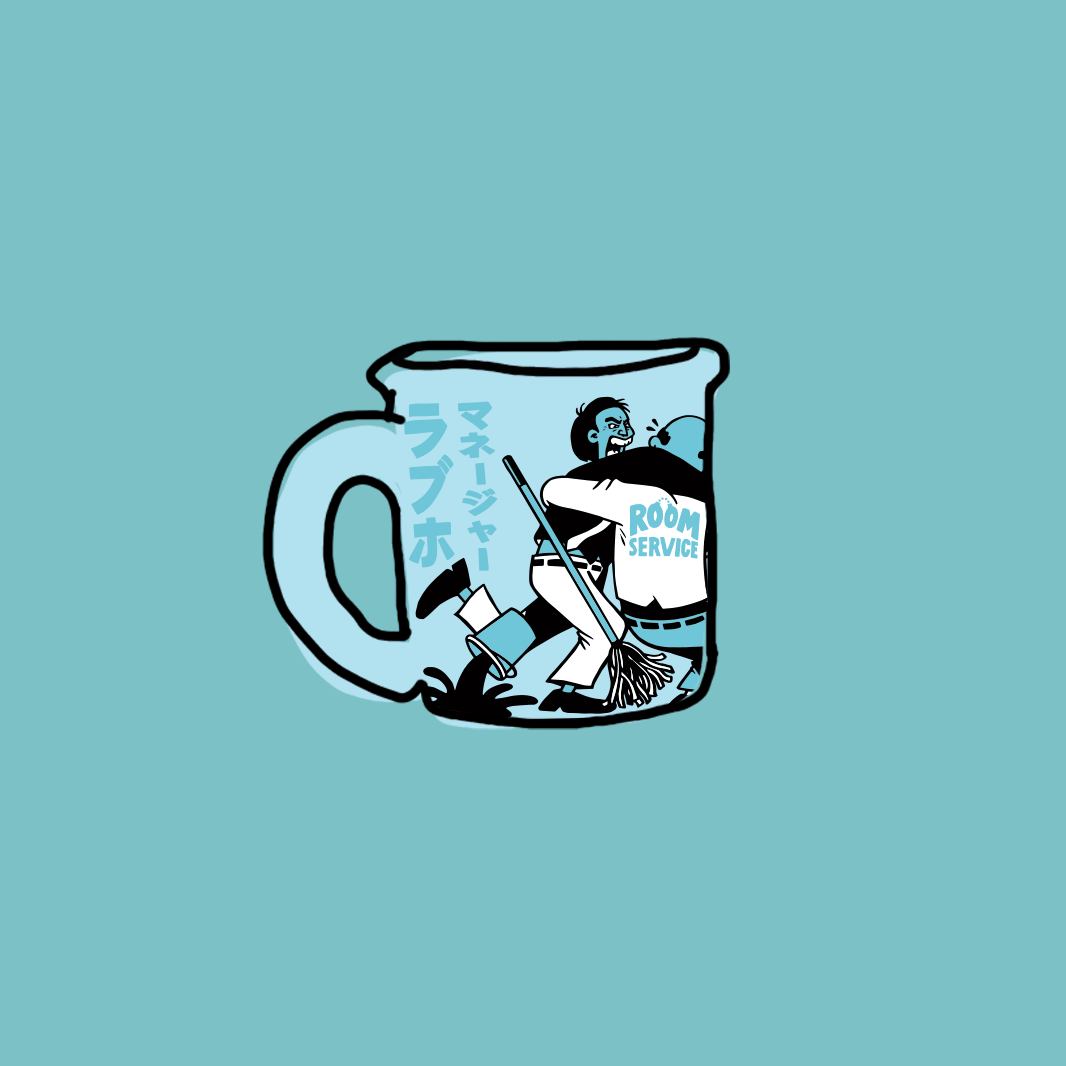 heldbergs-love-hotel-manager-tasse-375-ml-keramik image 2