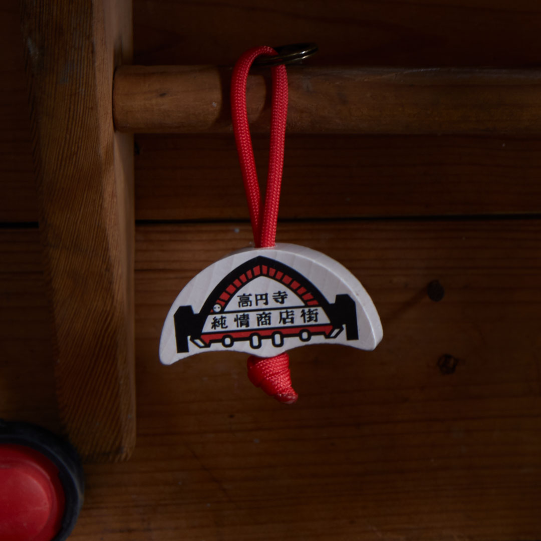 heldbergs-little-tokyo-anh-nger-holz-aniki-schl-sselanh-nger image 3